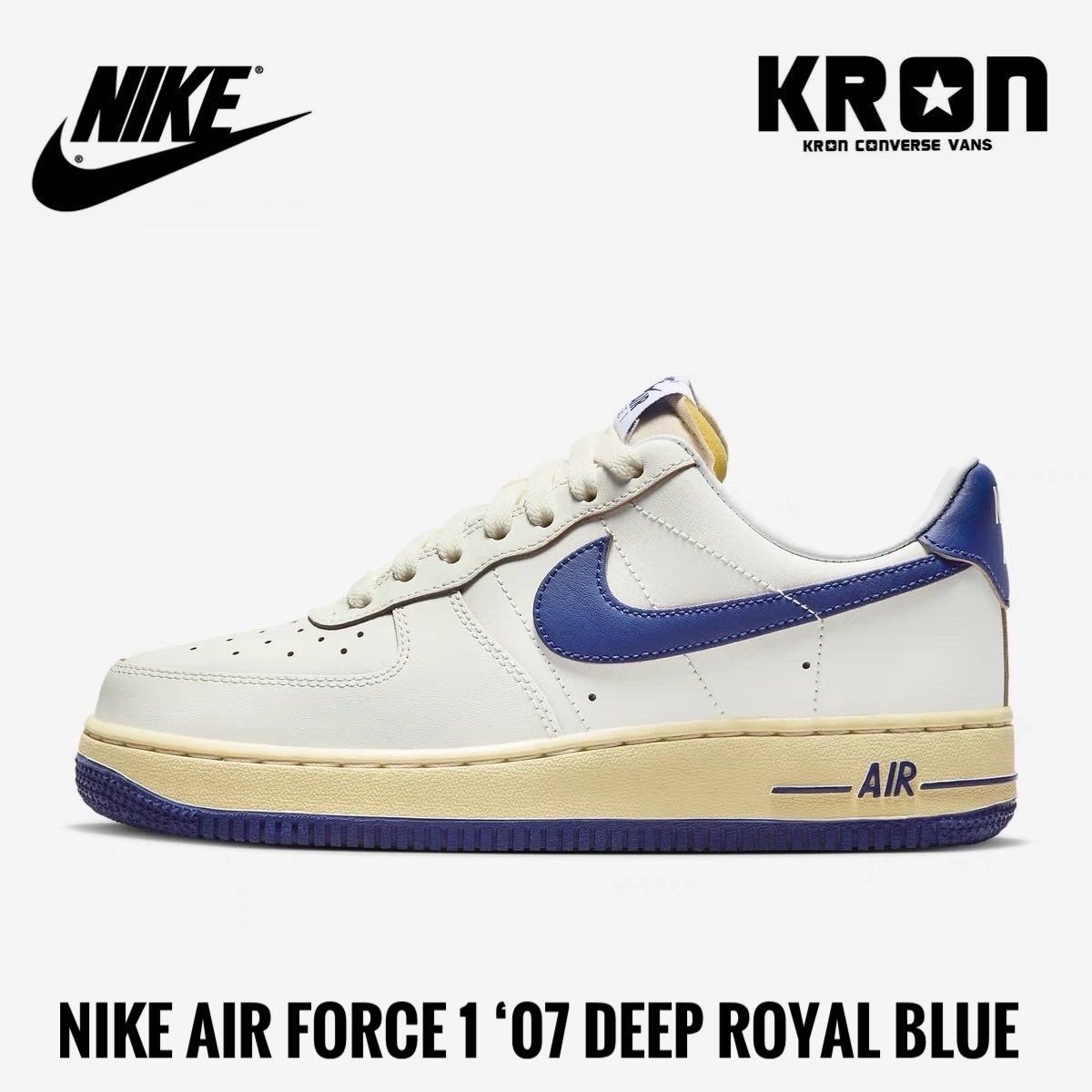 Nike Air Force 1 ‘07 Deep Royal Blue