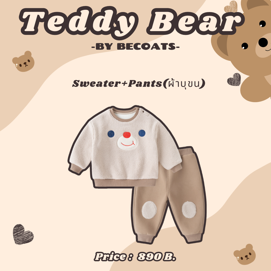 Sweater + Pants Teddy 🐻 (ผ้าบุขน)
