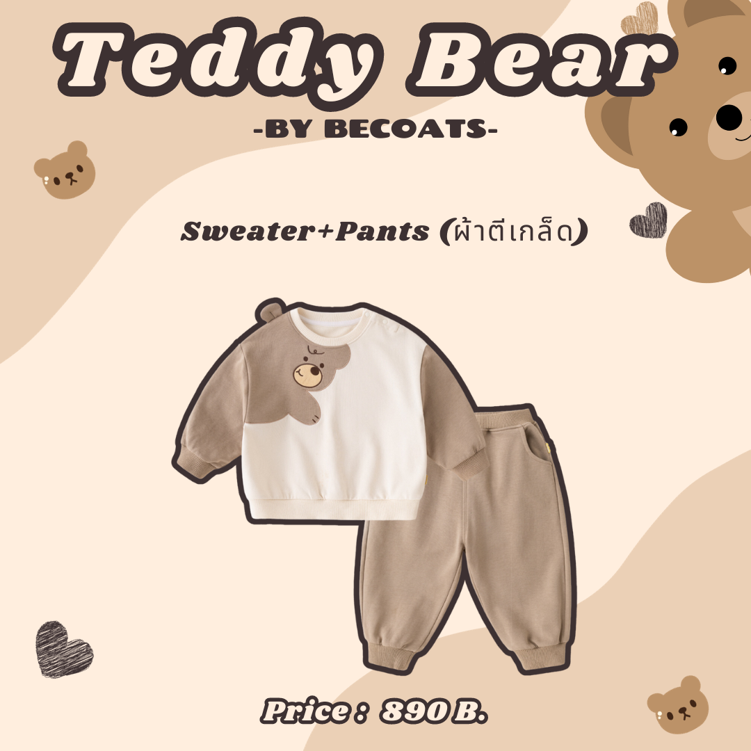 Sweater + Pants Teddy 🐻 (ผ้าตีเกล็ด)