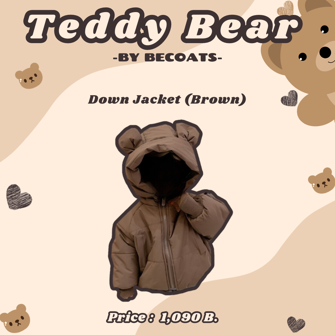 Teddy Down Jacket (Brown) 🤎
