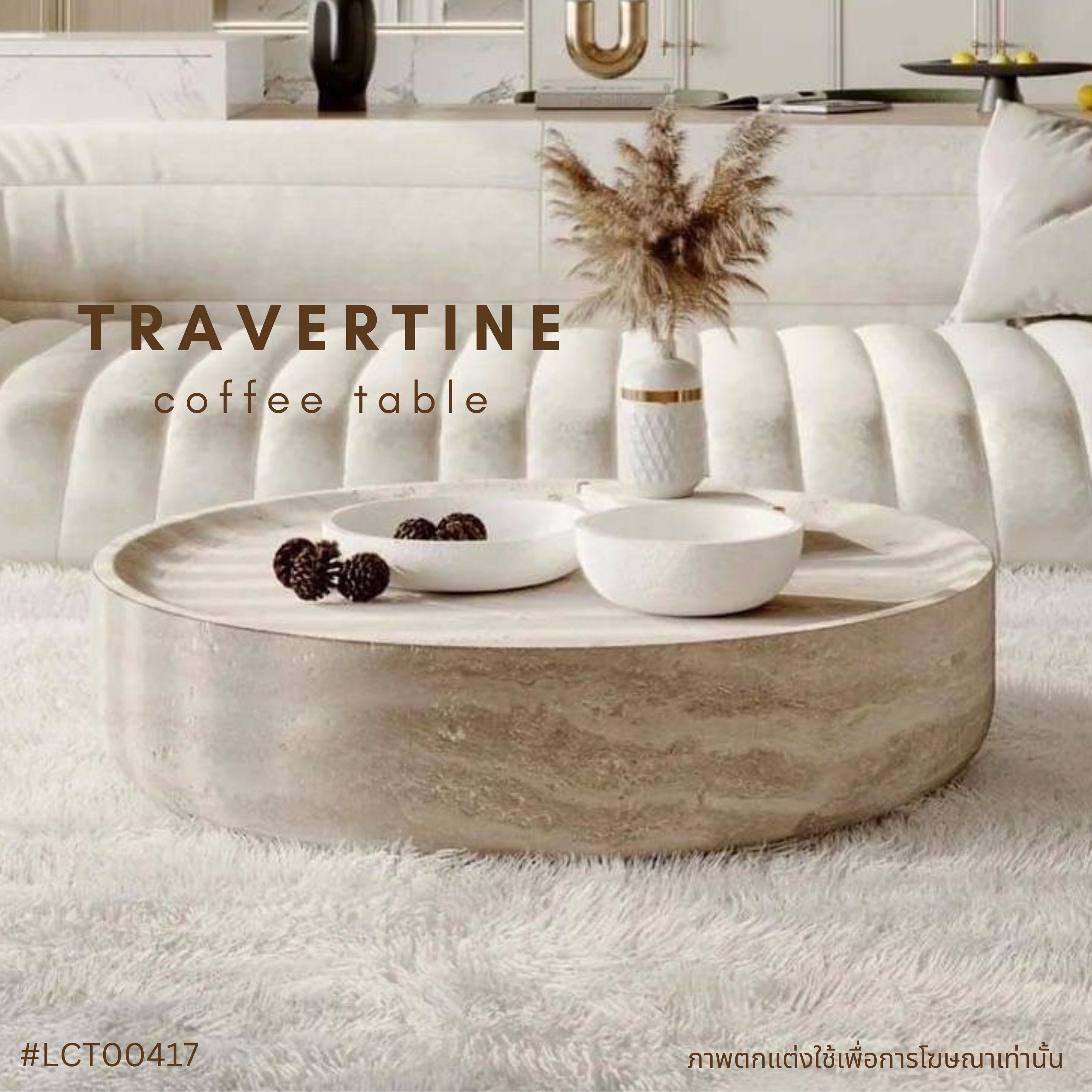 TRAVERTINE coffee table 