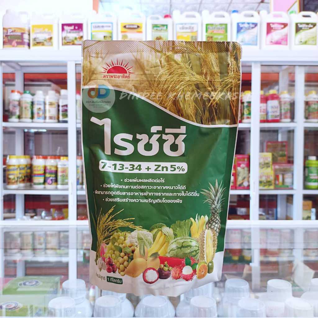 ไรซ์ซี ปุ๋ยเกล็ด7-13-34+Zn 5% 1kg.บำรุงต้น บำรุงใบ