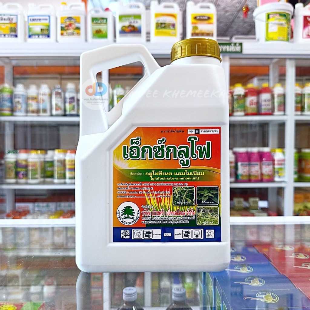 กลูโฟซิเนต-แอมโมเนียม15% W/V SL เอ็กซ์กลูโฟ ขาว - ขนาด 4 ลิตร