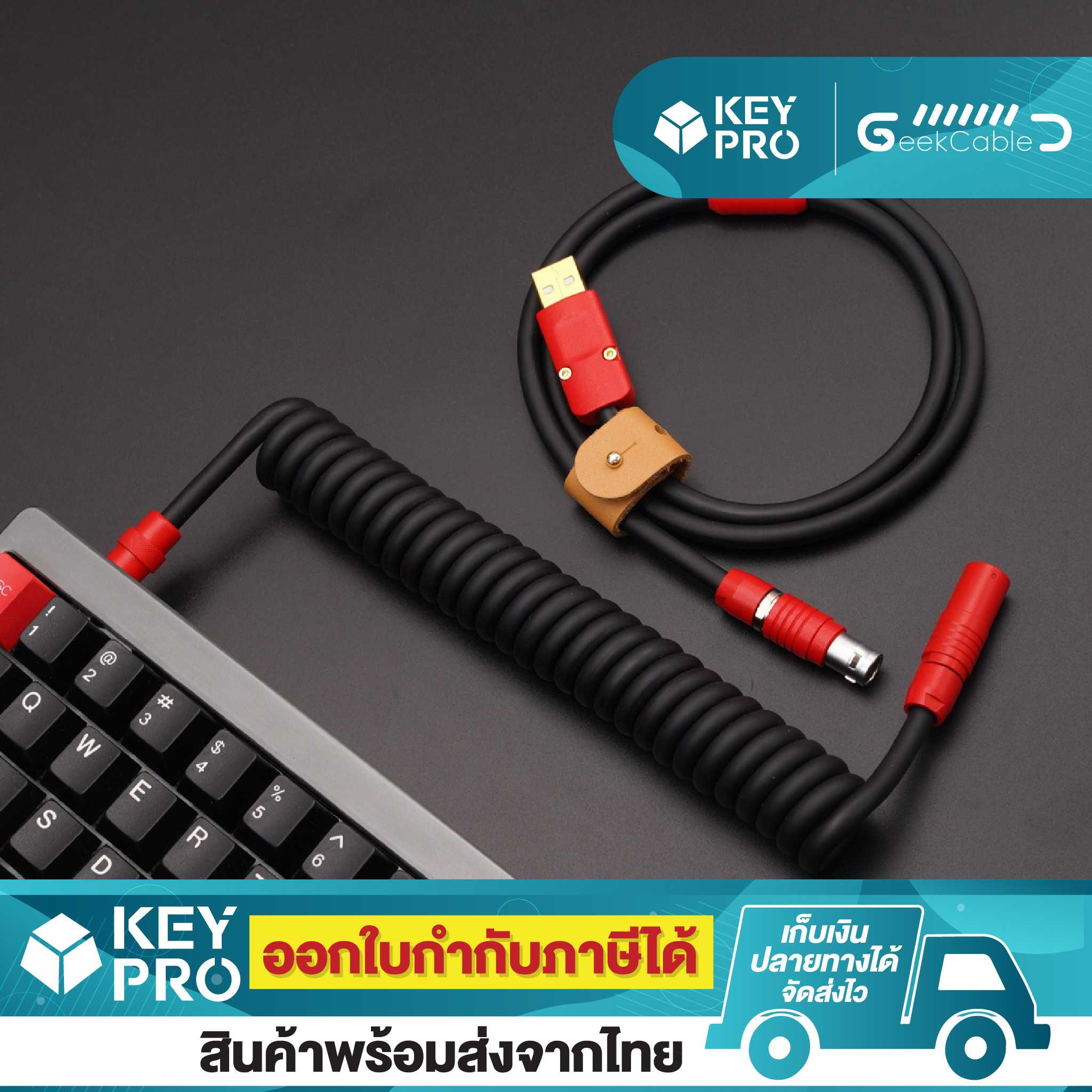 สายคีย์บอร์ด Geekcable สีดำ แดง Type C to USB-A Cable สายถัก USB Handmade สำหรับ คีย์บอร์ด