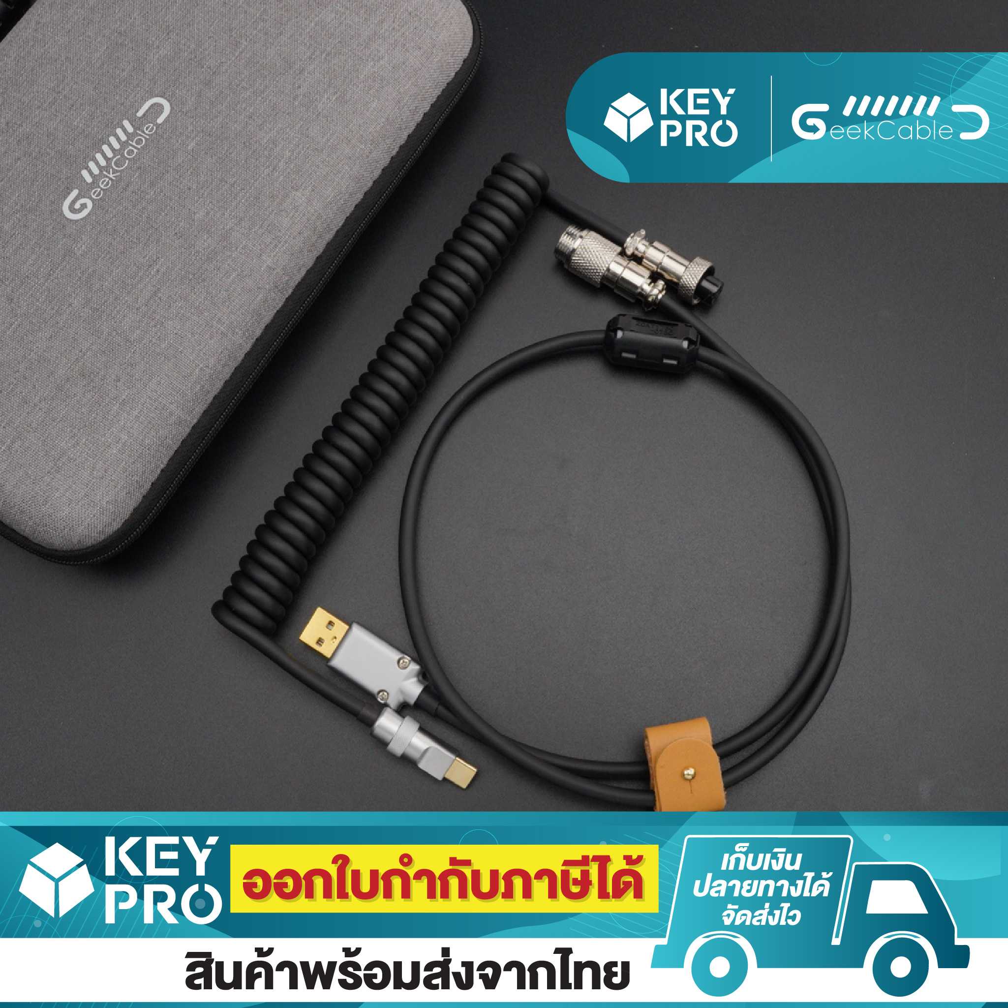 สายคีย์บอร์ด Geekcable สีดำ Type C to USB-A Cable สายยาง USB Handmade สำหรับ คีย์บอร์ด