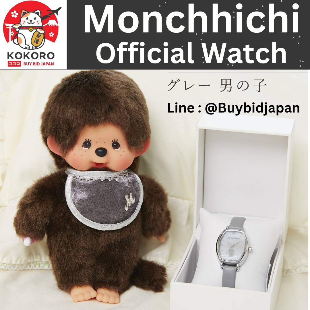 [PRE-ORDER] นาฬิกาข้อมือ ม่อนชิชิ รุ่นสีเงิน + ตุ๊กตา ม่อนชิชิคุง Size S Monchhichi Watch モンチッチ