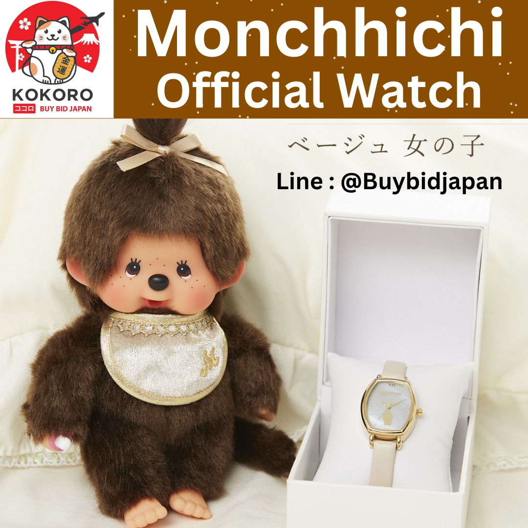 [PRE-ORDER] นาฬิกาข้อมือ ม่อนชิชิ รุ่นสีทอง + ตุ๊กตา ม่อนชิชิคุง Size S Monchhichi Watch モンチッチ