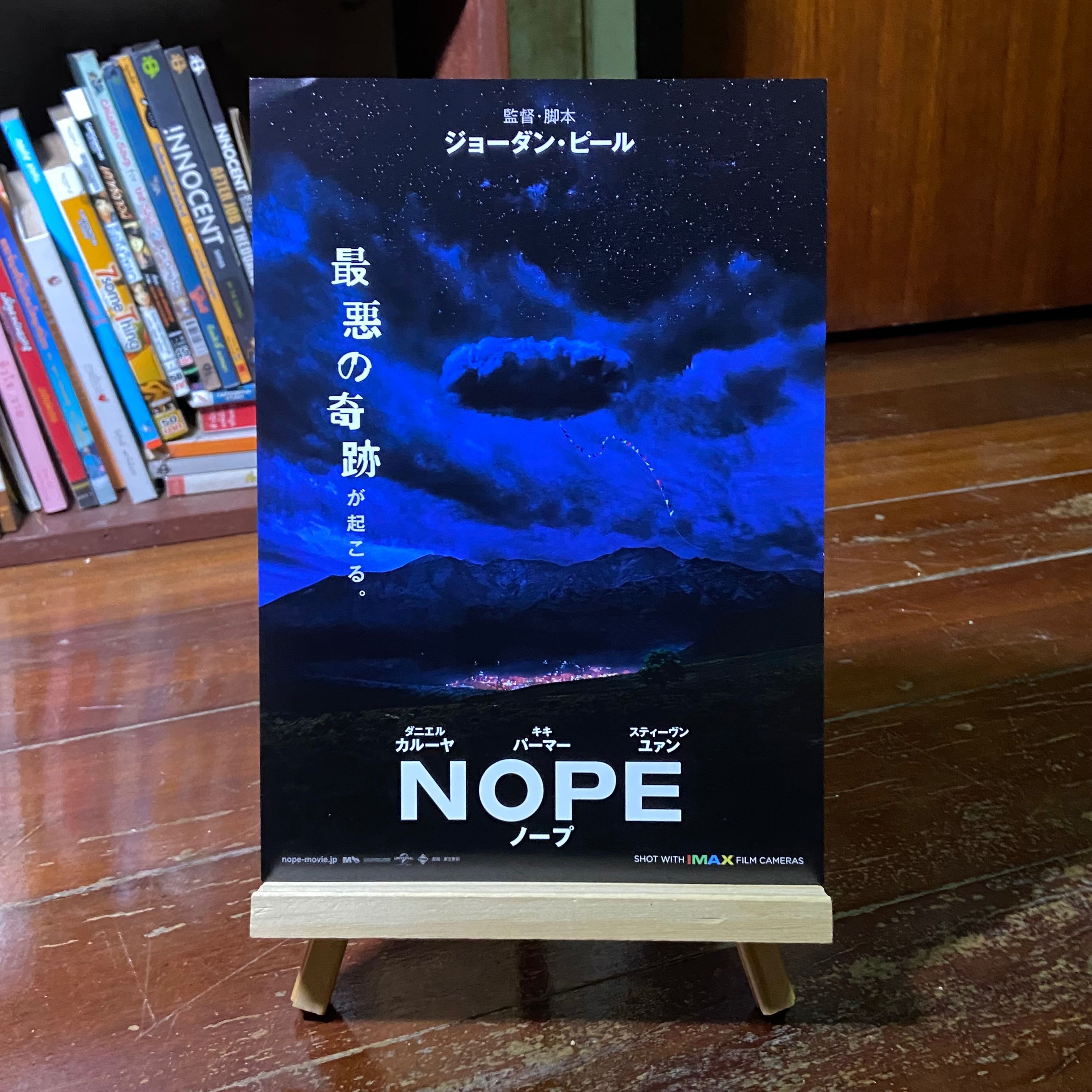 NOPE