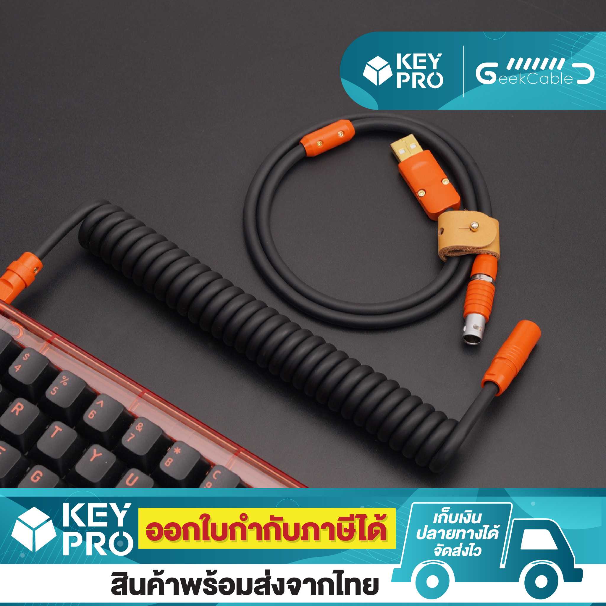 สายคีย์บอร์ด Geekcable สีดำ ส้ม Type C to USB-A Cable สายยาง USB Handmade สำหรับ คีย์บอร์ด