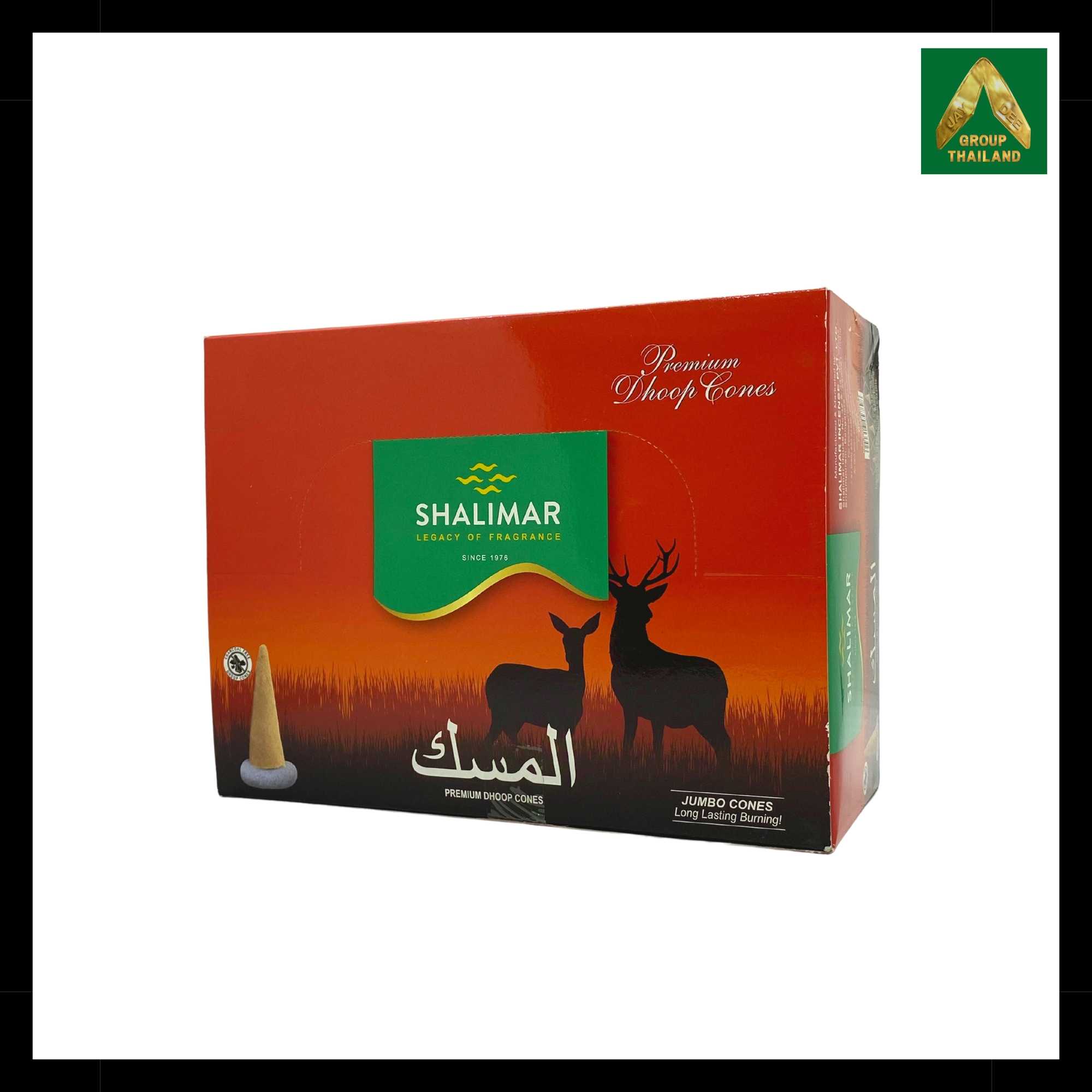 Shalimar - Musk (ชะมด) Incense Cones
