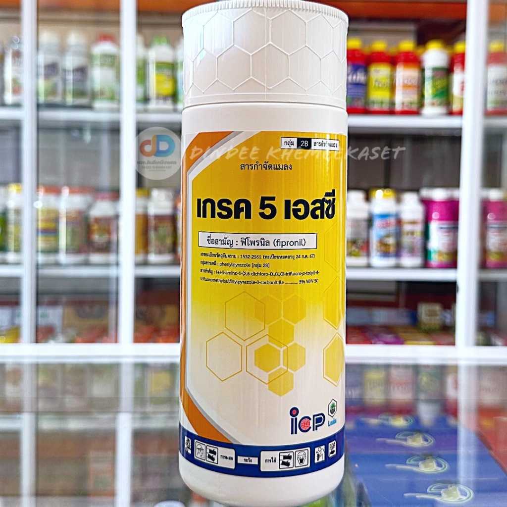 เกรค 5 เอสซี - Fipronil 5% SC-ขนาด 1 ลิตร ป้องกันกำจัดเพลี้ยไฟ
