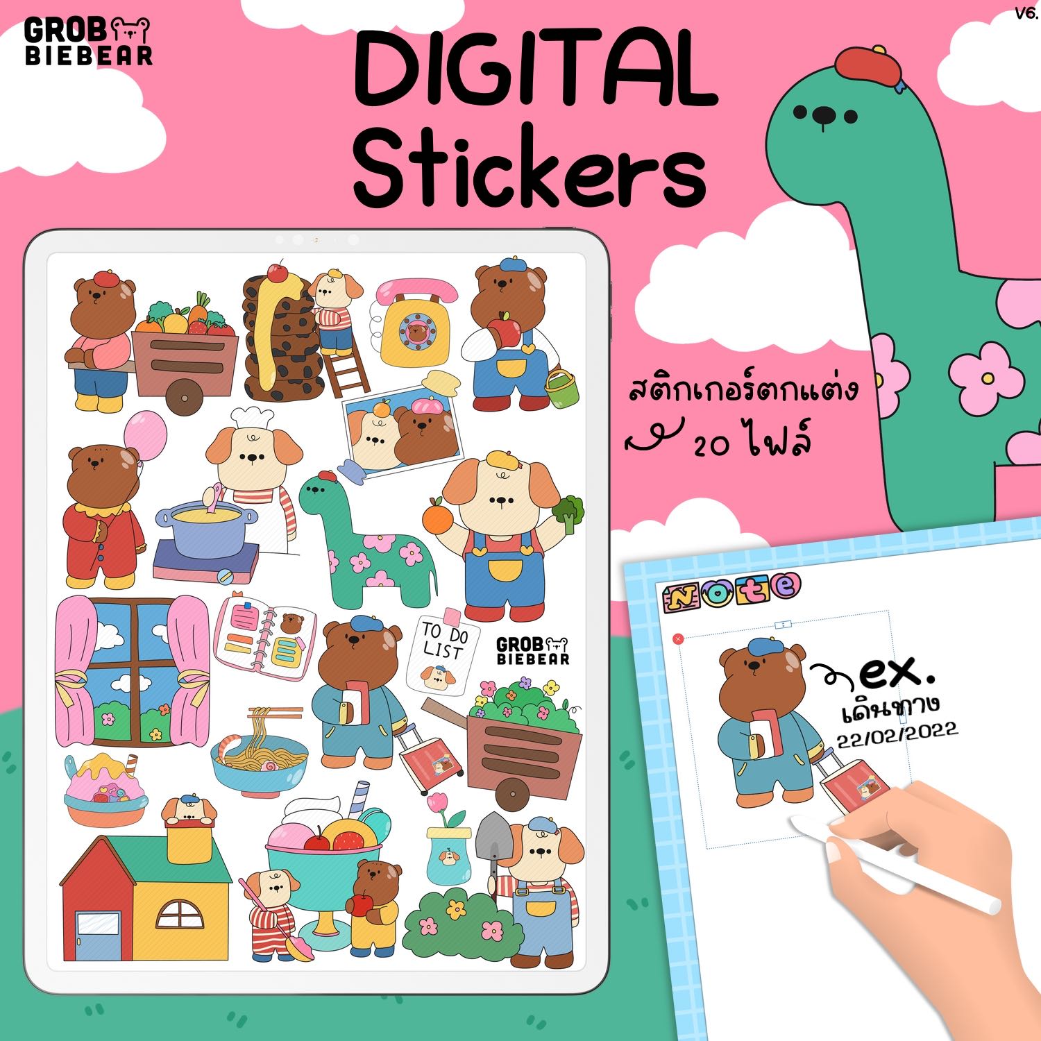 v6.stickers ตกแต่ง🎃