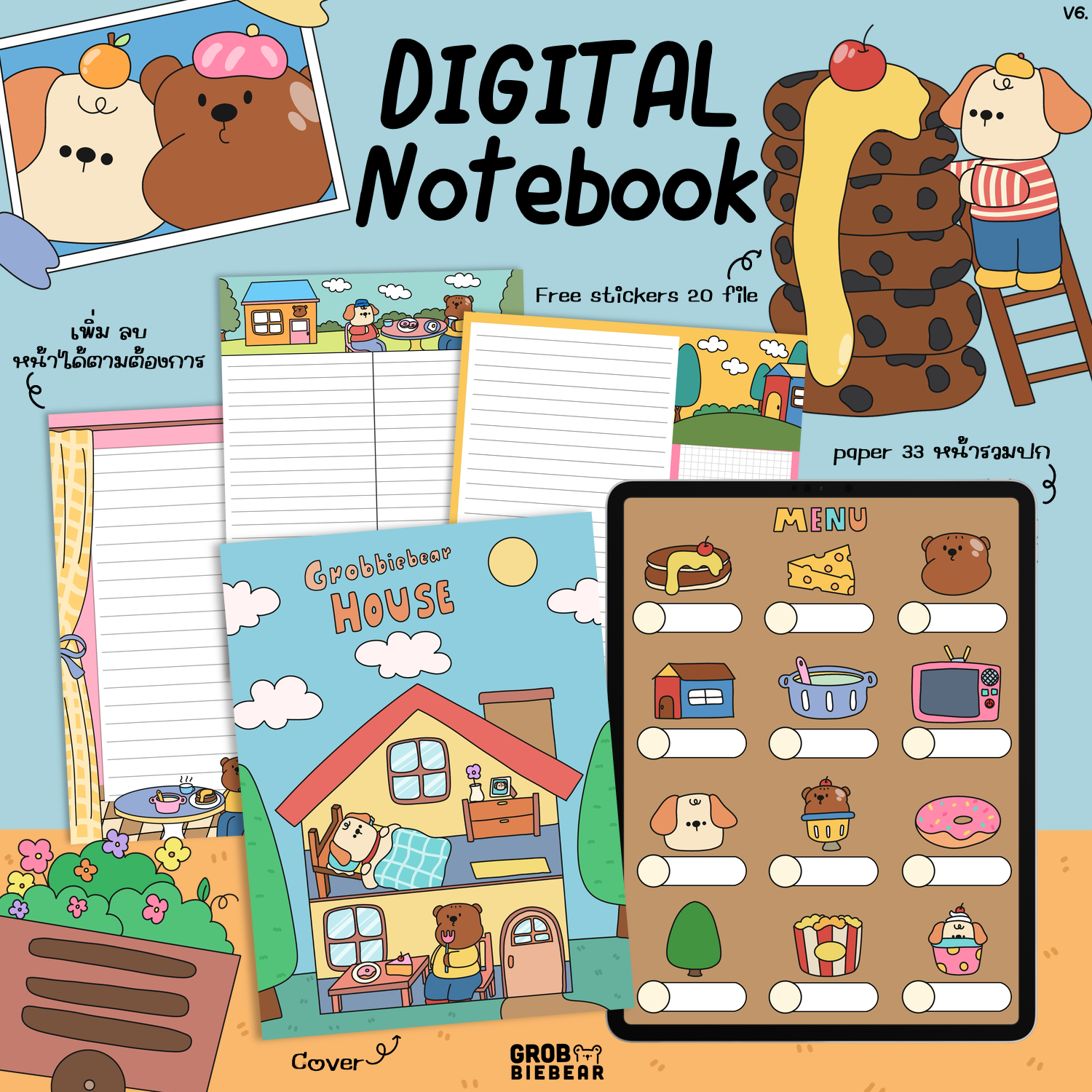 v6.Digital notebooks 🌷