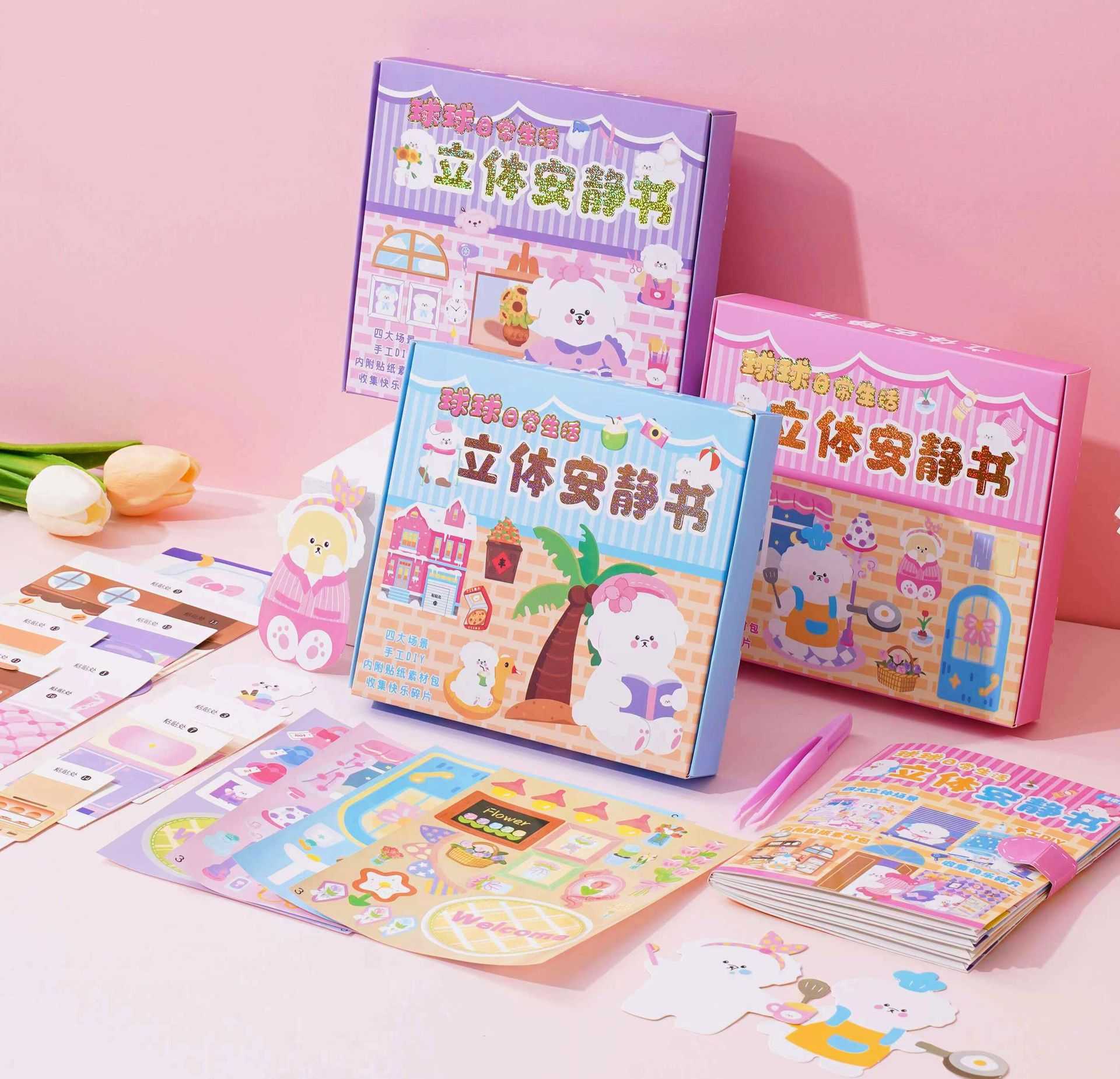 ชุดร้านค้ากระดาษ DIY แบบพับได้ 4 ฉาก