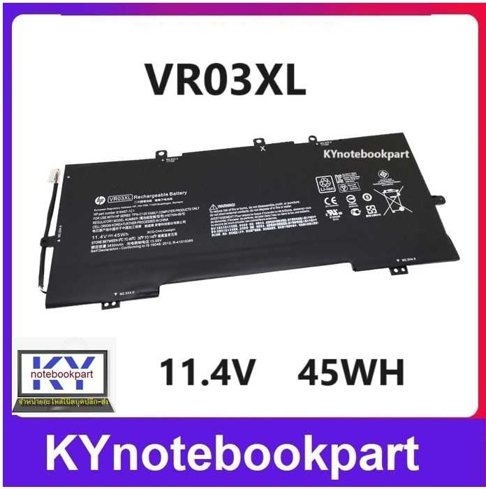 BATTERY ORIGINAL HP แบตเตอรี่ ของแท้ HP Envy  13 D000NA 13 D046TU 13 D023TU 13 D024TU VR03XL