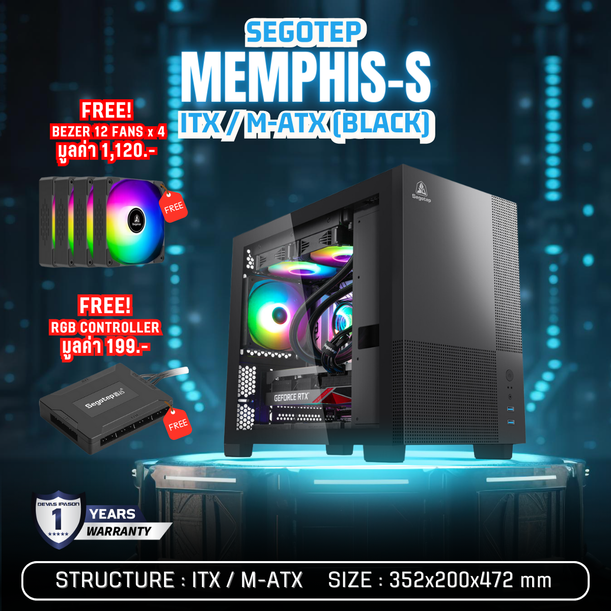 SEGOTEP COMPUTER CASE (เคสสำหรับคอมพิวเตอร์) Memphis-S ITX / M-ATX (BLACK) รับประกัน 1 ปี