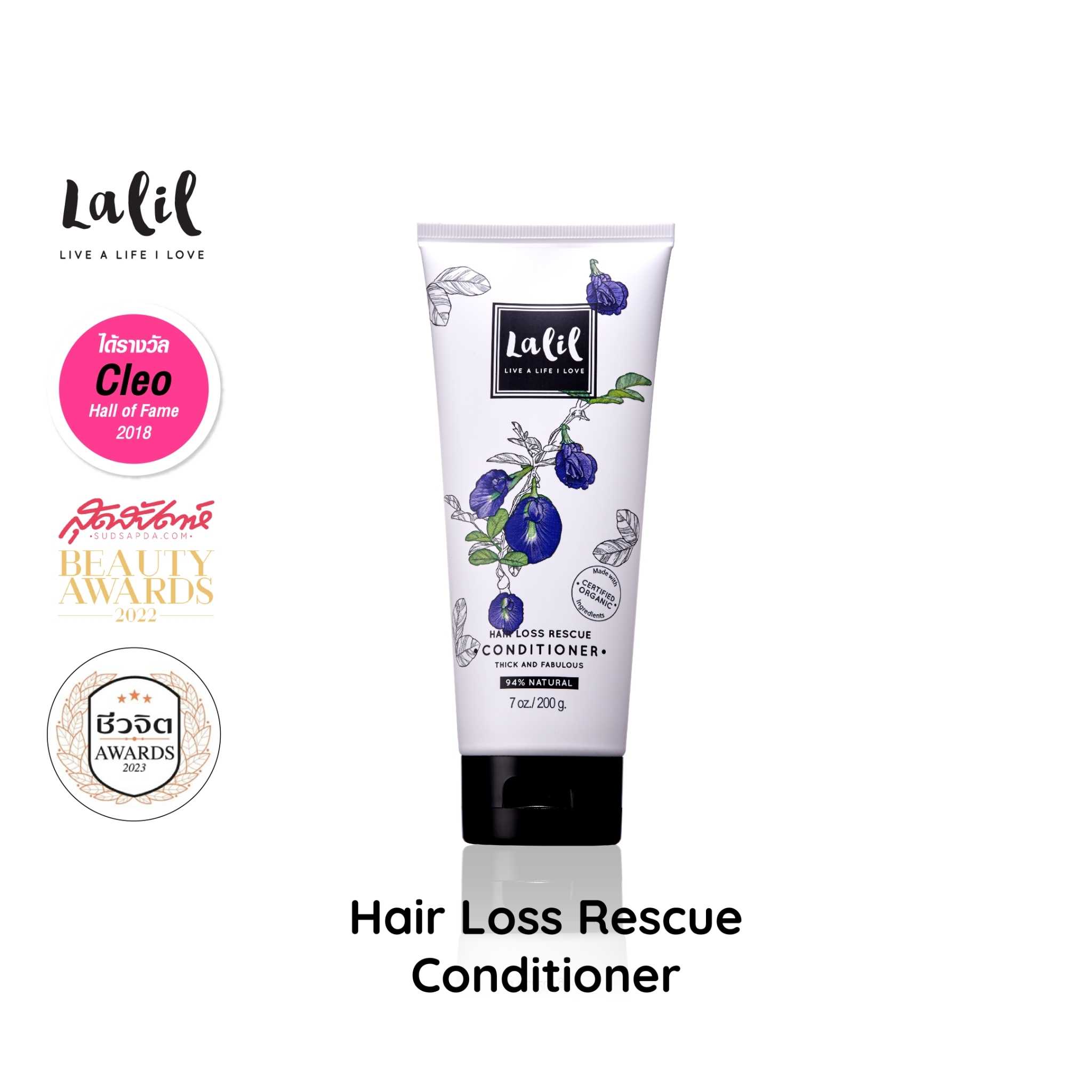 Lalil Hair Loss Rescue Conditioner (200 g.) ครีมนวดบำรุงเส้นผม กู้ผมร่วงง่าย