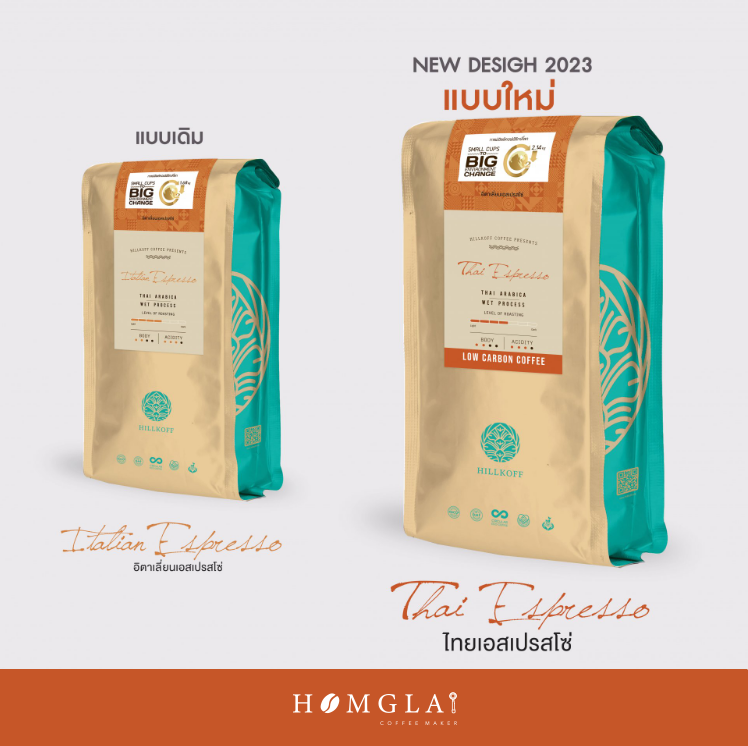 Thai Espresso Roast : 500 g.