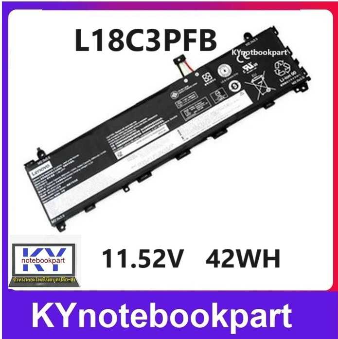 BATTERY ORIGINAL LENOVO แบตเตอรี่ ของแท้ LENOVO  S340-13IML Xiaoxin 13IML 2019  L18C3PFB