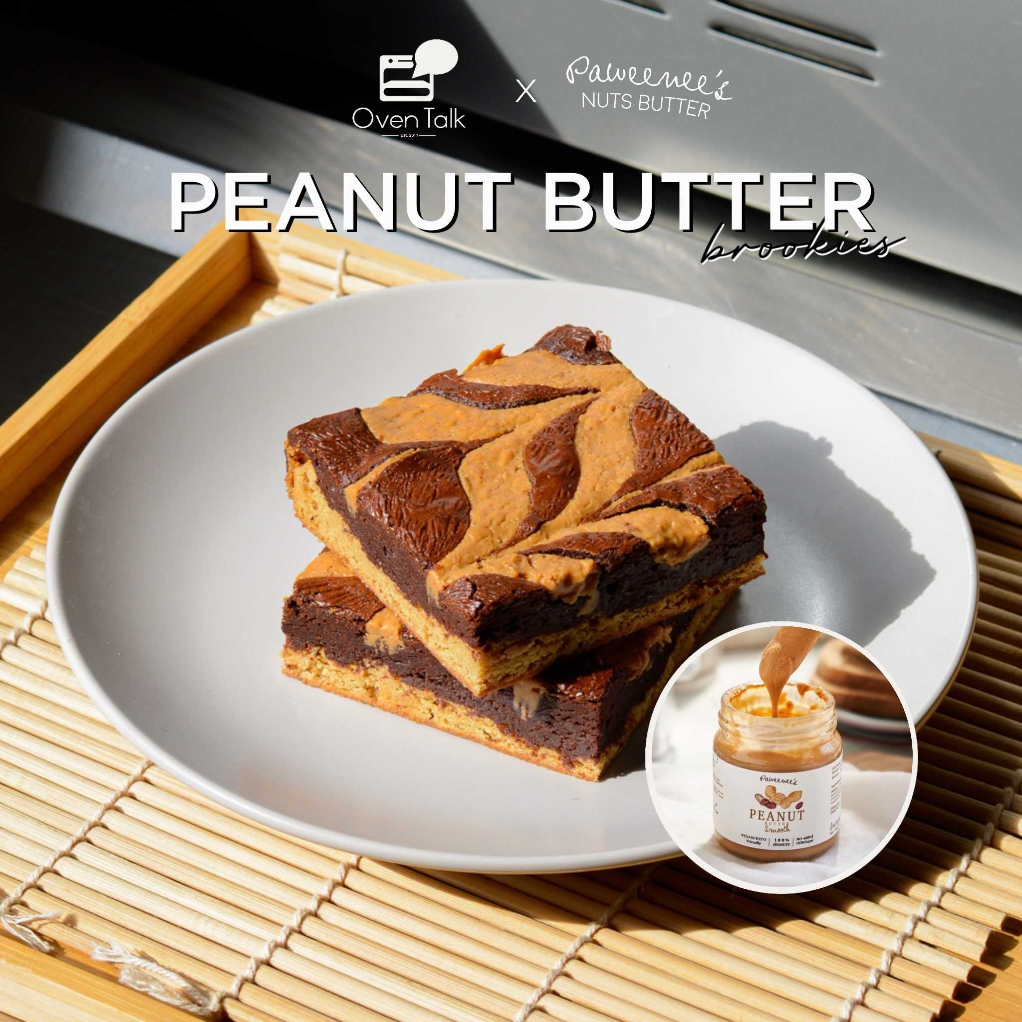 Peanut Butter Brookie ขนาด 3x3 นิ้ว