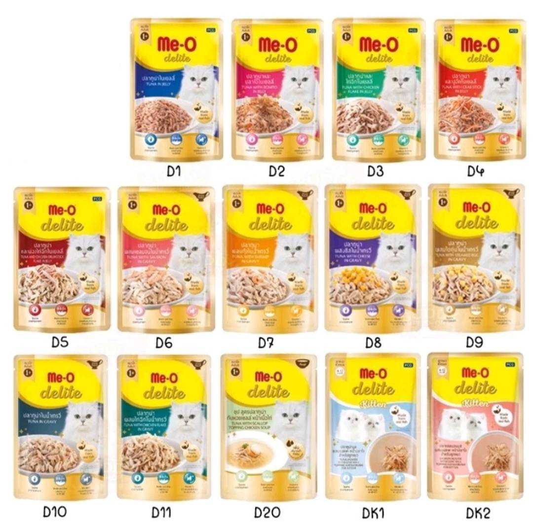 Me-O Delite อาหารแมวเกรดพรีเมี่ยม แบบซอง ขนาด 70 กรัม มีให้เลือก 14 รสชาติ