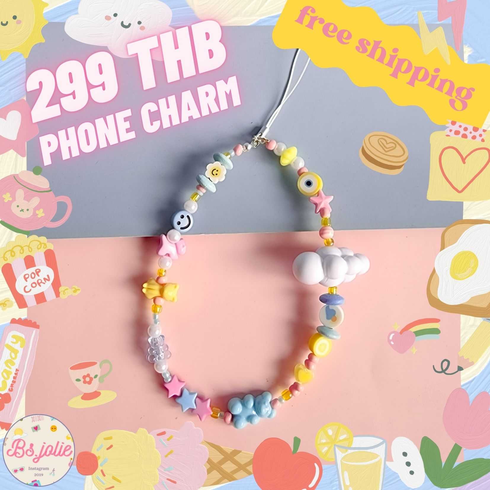 Phone charm ก้อนเมฆ