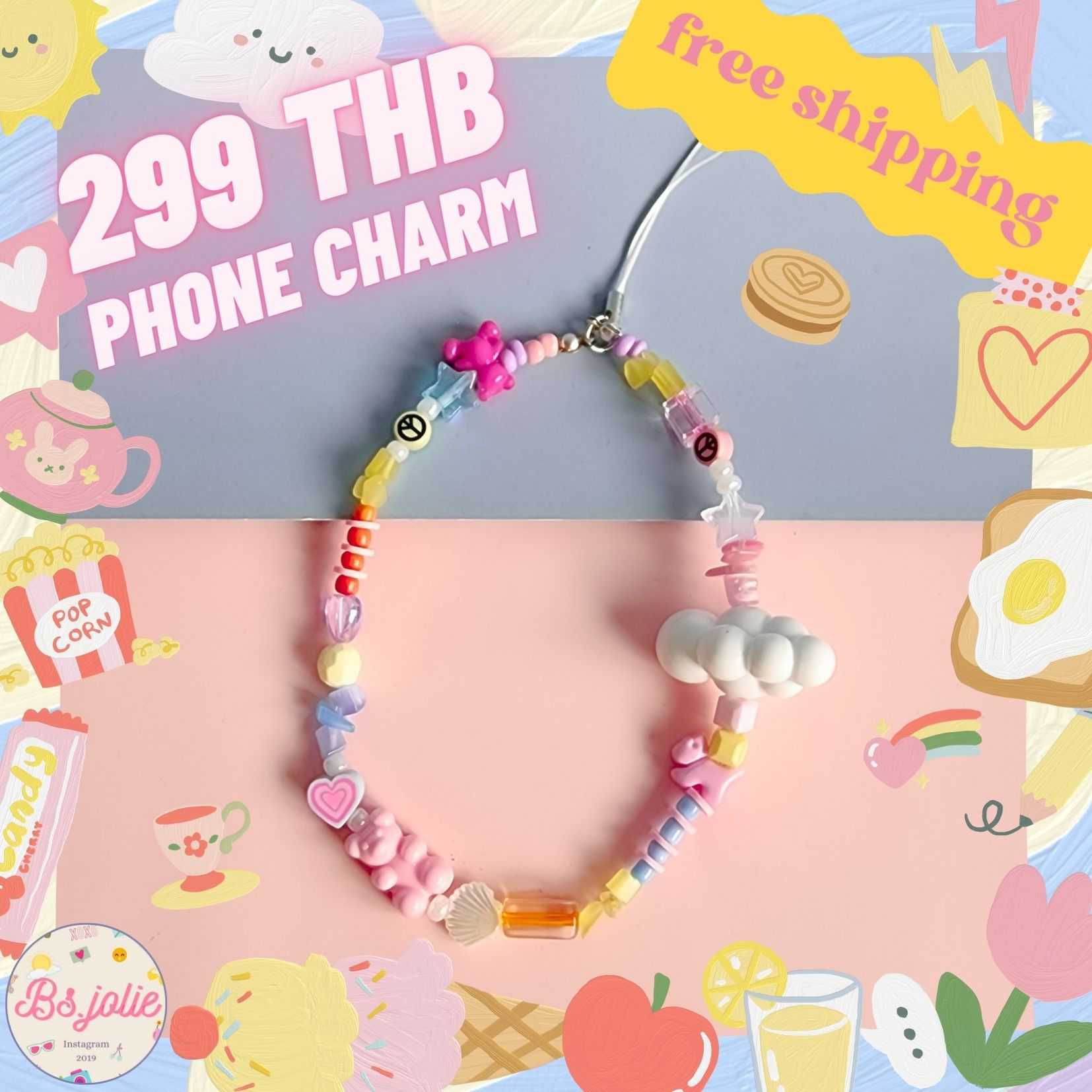 Phone charm น้องหมี ก้อนเมฆ