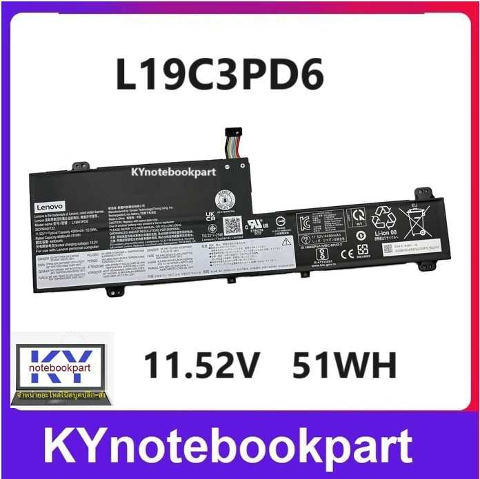 BATTERY ORIGINAL LENOVO แบตเตอรี่ ของแท้ LENOVO  5-15IIL05 14IIL05 14ITL05  15ALC05   L19C3PD6
