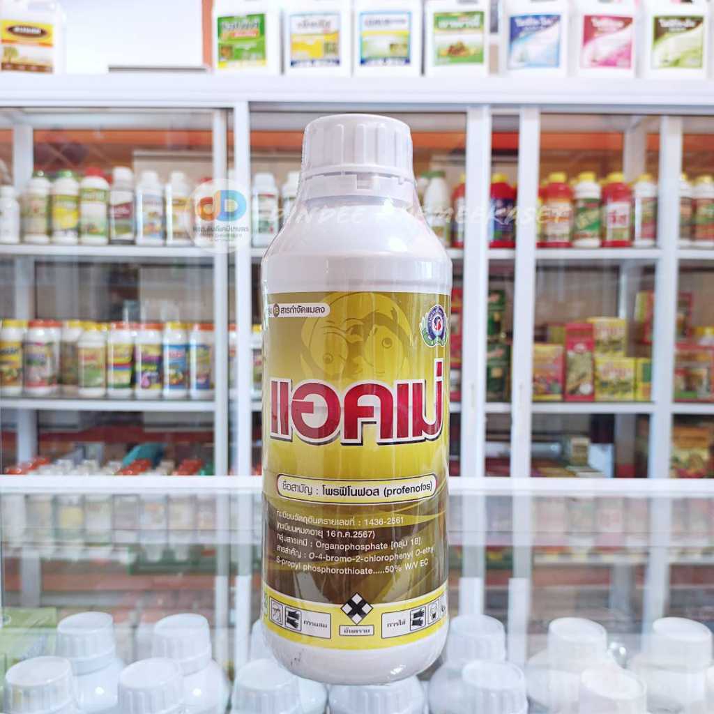 แอคเม่ (Acme) โพรฟีโนฟอส 50% ECป้องกันกำจัด เพลี้ยไฟ