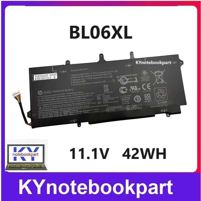 BATTERY ORIGINAL HP แบตเตอรี่ ของแท้ HP EliteBook Folio 1040 G0 G1 G2  BL06XL