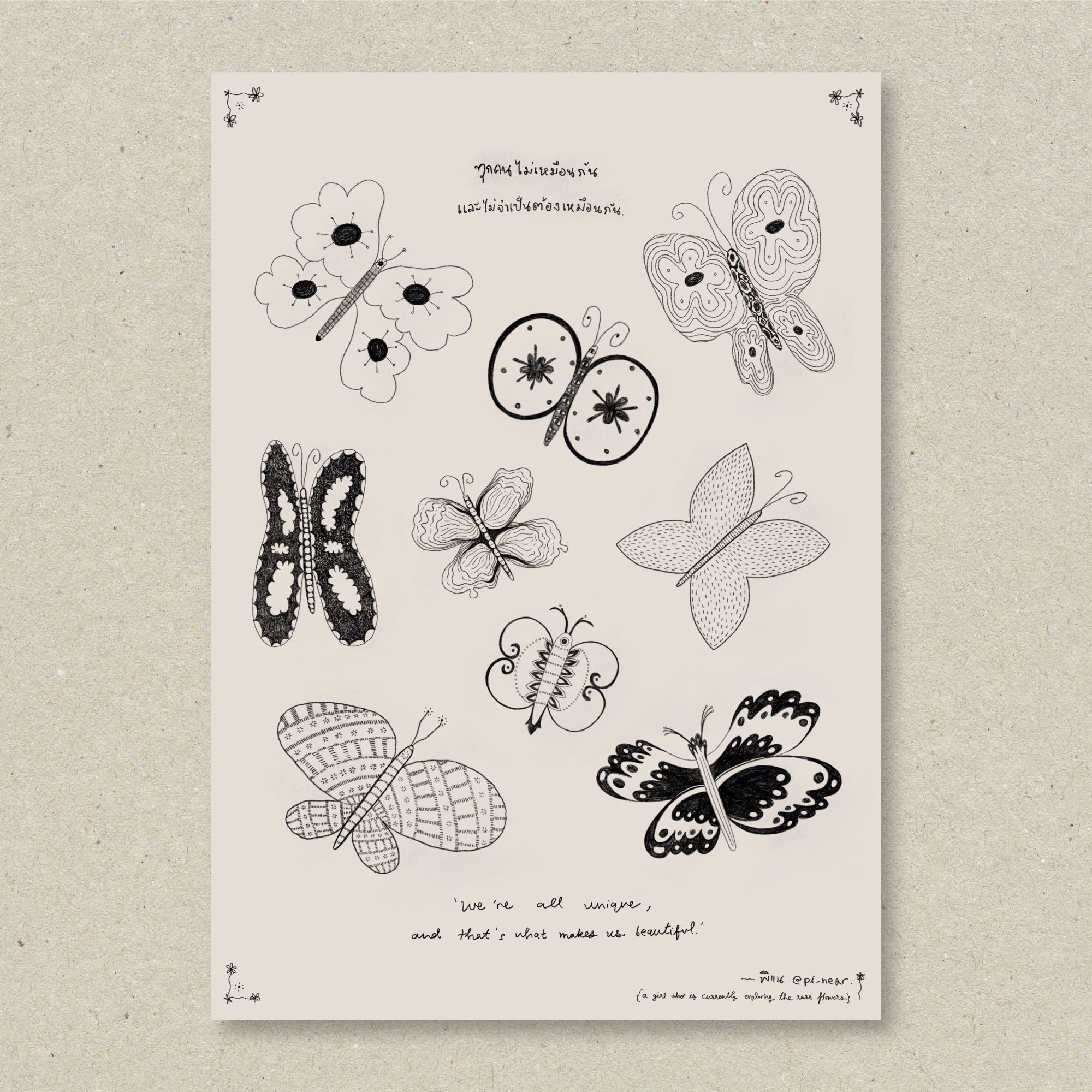 Unique Butterflies