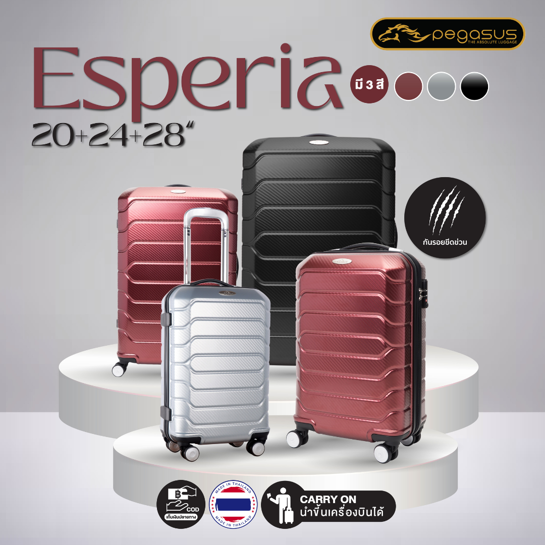 PEGASUS กระเป๋าเดินทางล้อลาก รุ่น ESPERIA ขนาด 28 นิ้ว