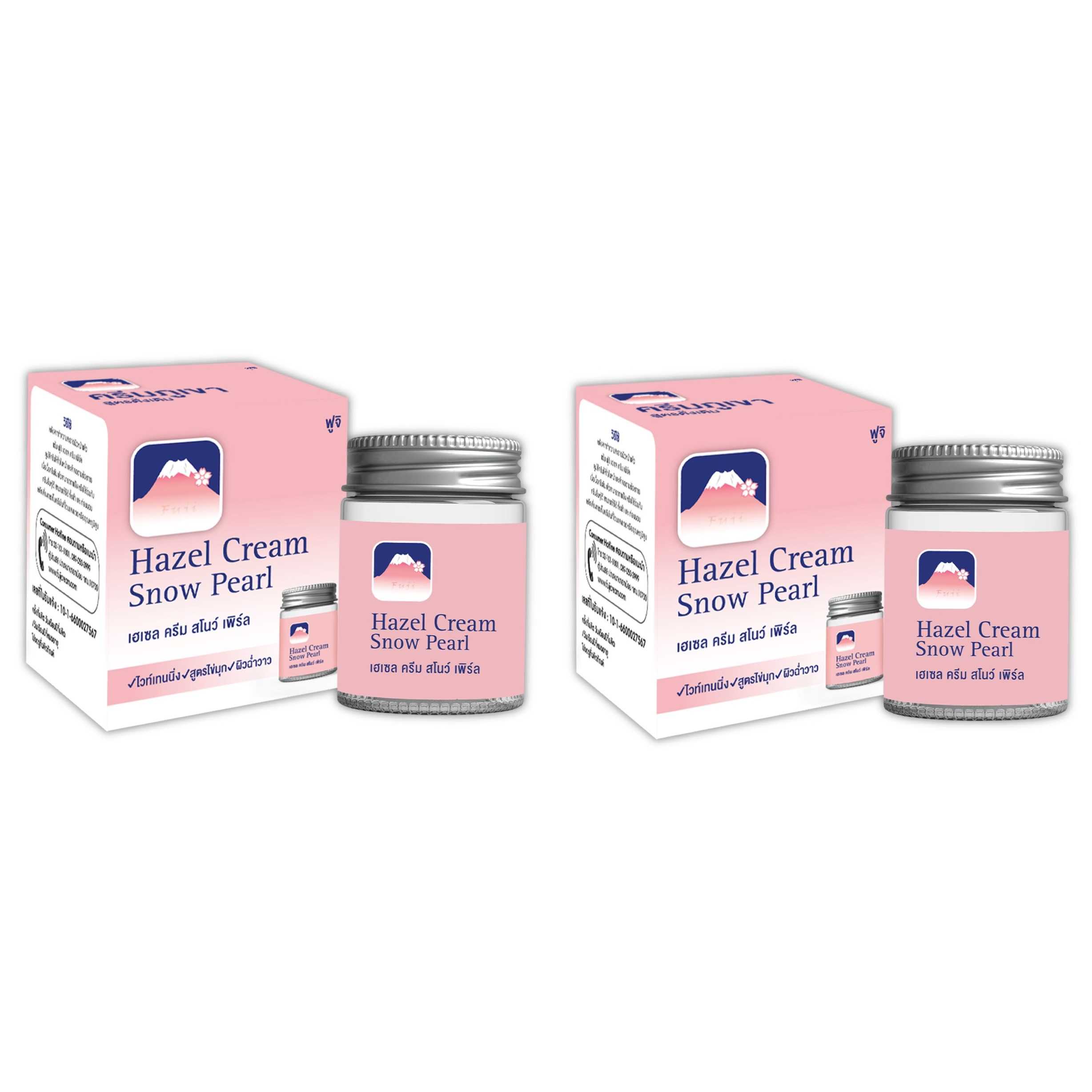 ฟูจิ เฮเซล ครีม สโนว์ เพิร์ล 50 กรัม ( 2 กระปุก ) FUJIHAZEL CREAM SNOW PEARL 50G ครีมภูเขา (สีชมพู)
