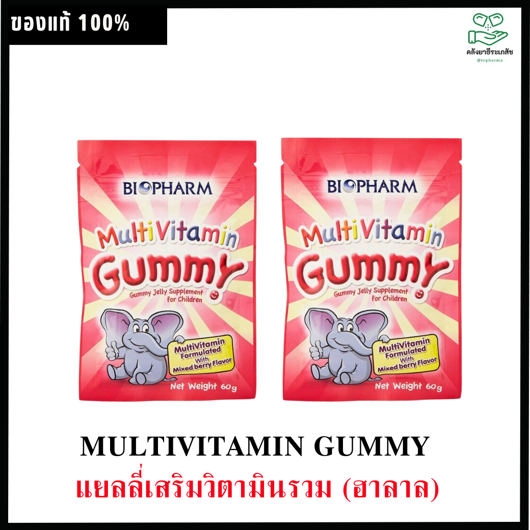Biopharm Multivitamin Gummy 🩷  เยลลี่ผสมวิตามินรวม
