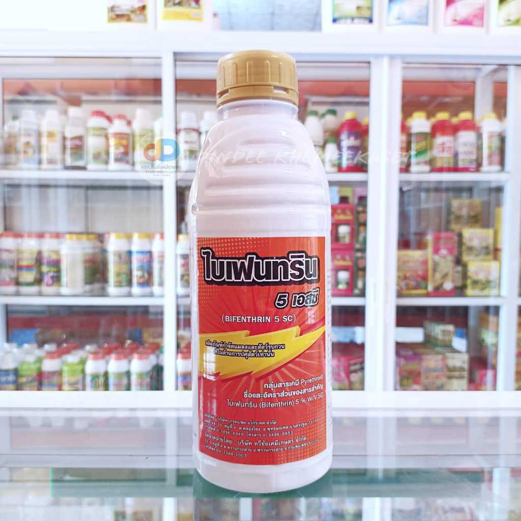 ไบเฟนทริน 5 เอสซี  ไบเฟนทริน 5% W/V SC – สารป้องกันและกำจัดแมลง