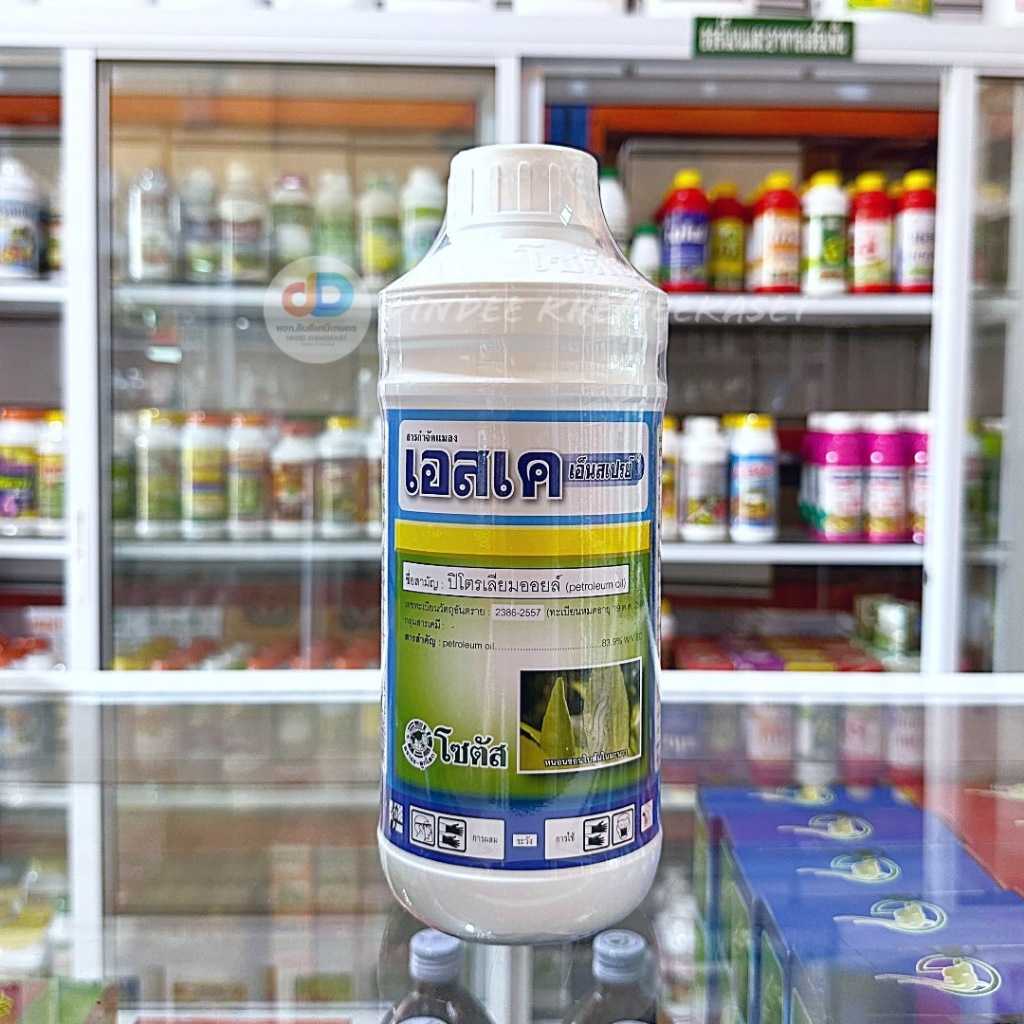 เอสเค เอ็นสเปรย์ สาร ปิโตรเลียมออยล์ 83.9%W/V EC ขนาด 1 ลิตร สารคุมไข่ คุมตัวอ่อน