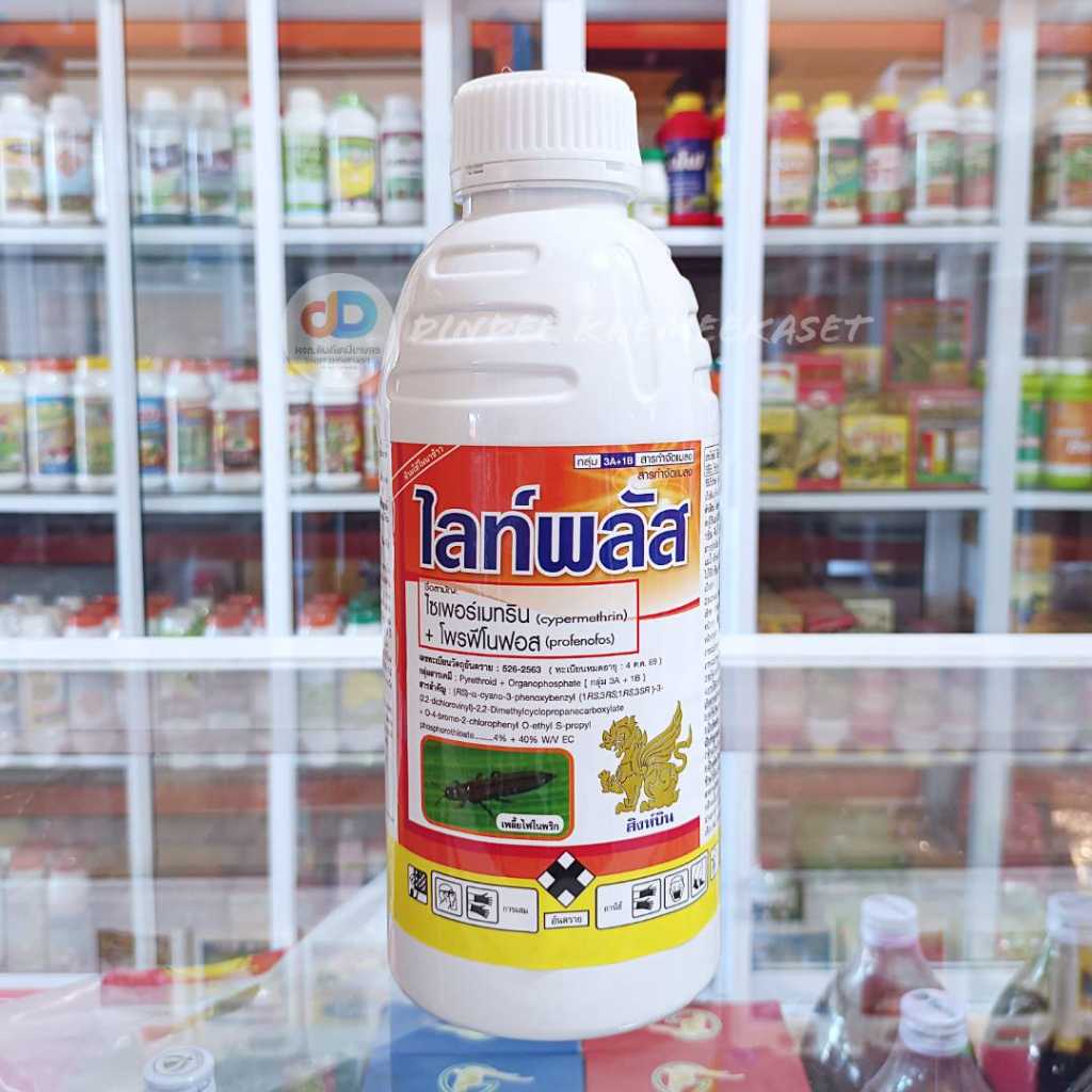 ไลท์พลัส ไซเพอร์เมทริน + โพรฟีโนฟอส 4+40EC ขนาด 1 ลิตร