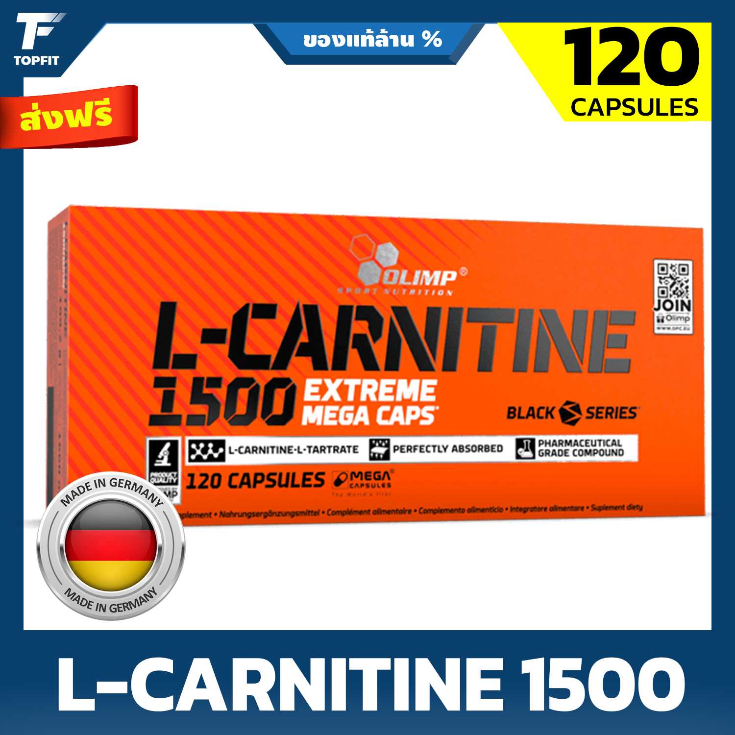 Olimp L-Carnitine 1500 Extreme Mega - 120 Caps