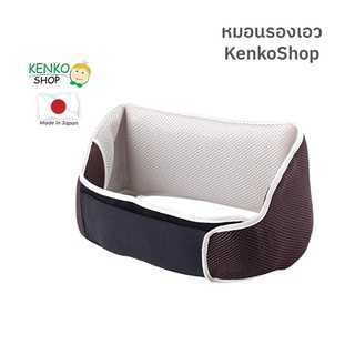หมอนสุขภาพสำหรับรองเอว B-Balance waist pillow