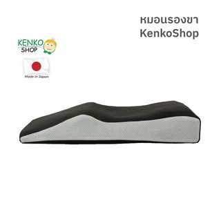 เบาะรองขา B-Balance foot pillow