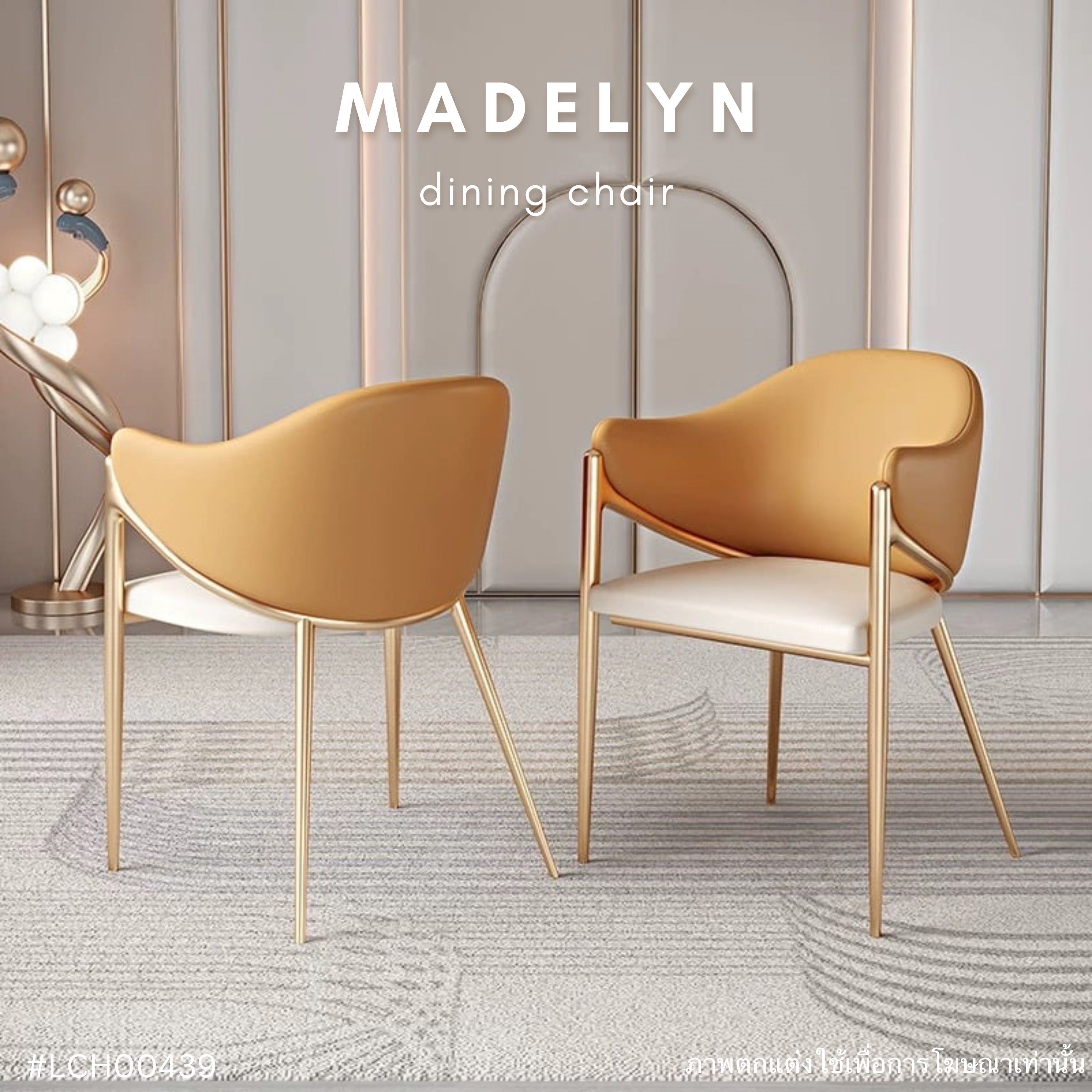 MADELYN dining chair 