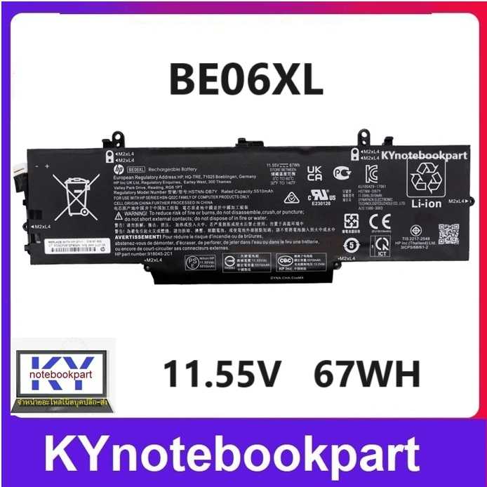 BATTERY ORIGINAL HP แบตเตอรี่ ของแท้ HP Elitebook 1040 G4 HSN-Q02C BE06XL