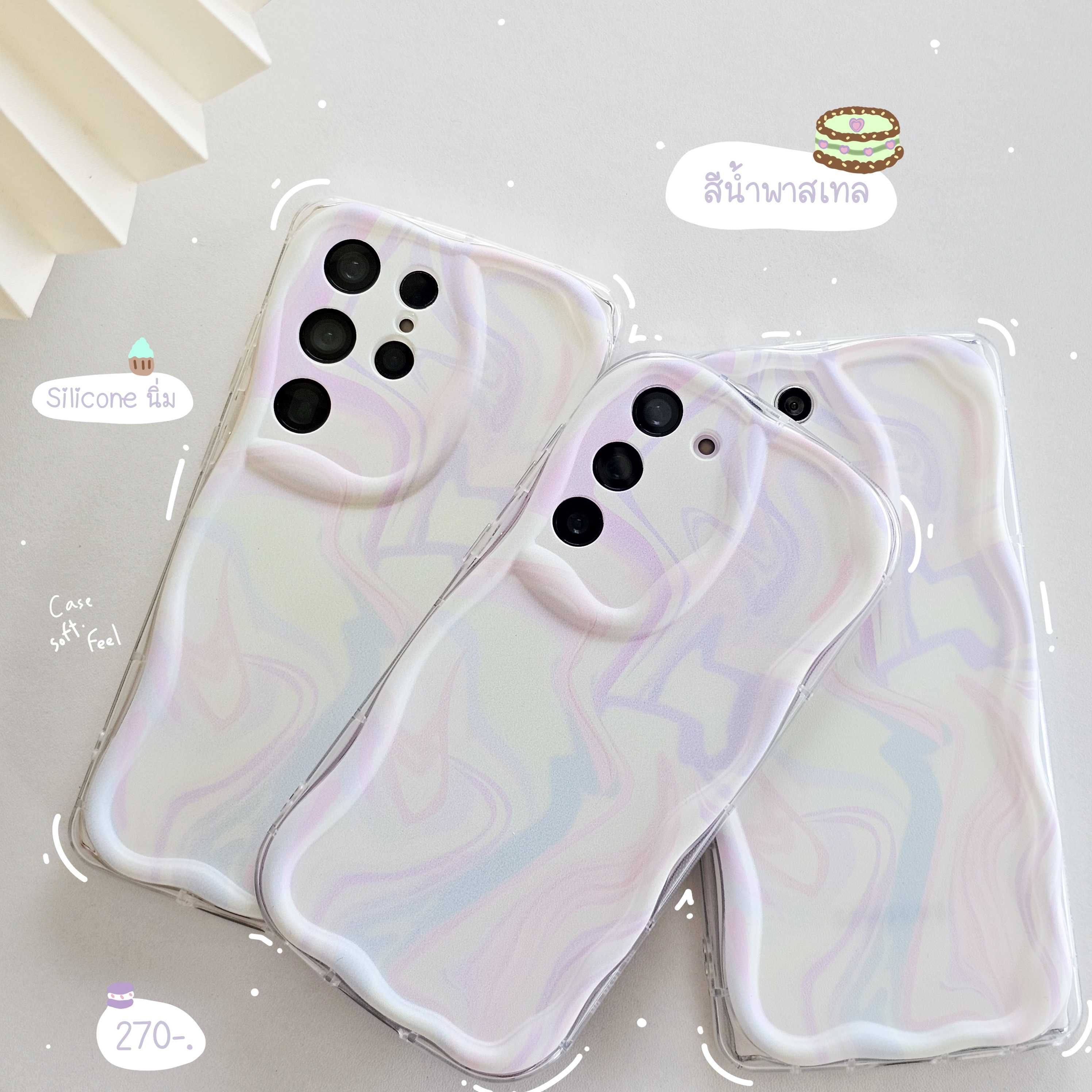เคสสีน้ำพาสเทล 🤍🧁