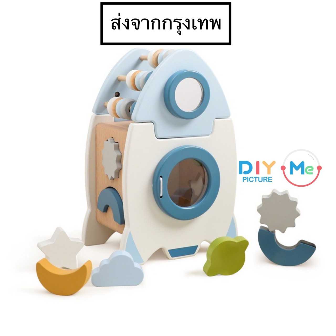 ของเล่นจรวดสุดน่ารักสำหรับเด็กๆ เสริมสร้างจินตนาการ พร้อมส่ง