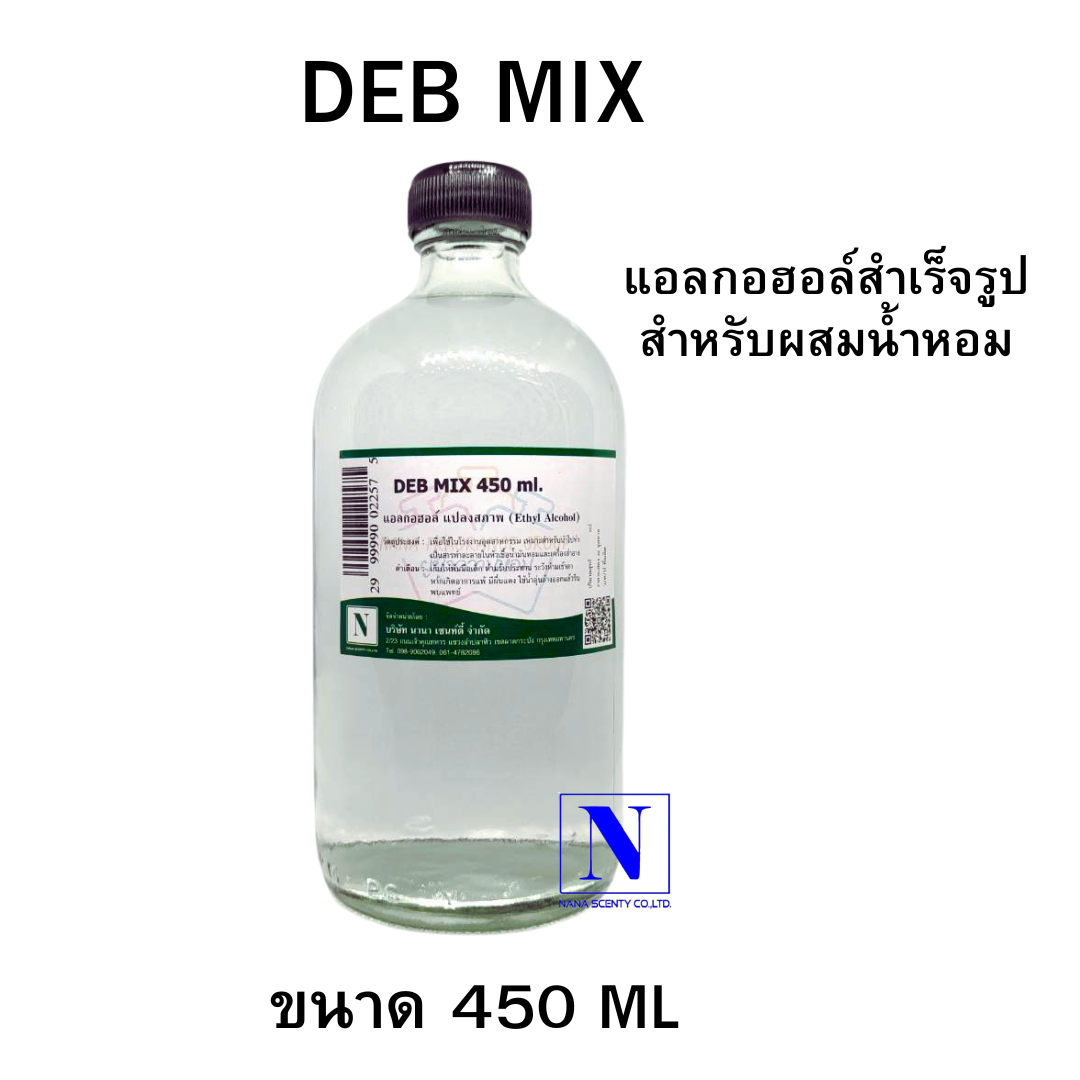 แอลกอฮอลสำเร็จรูป สำหรับผสมน้ำหอม (DEB MIX) ขนาด 450 ML