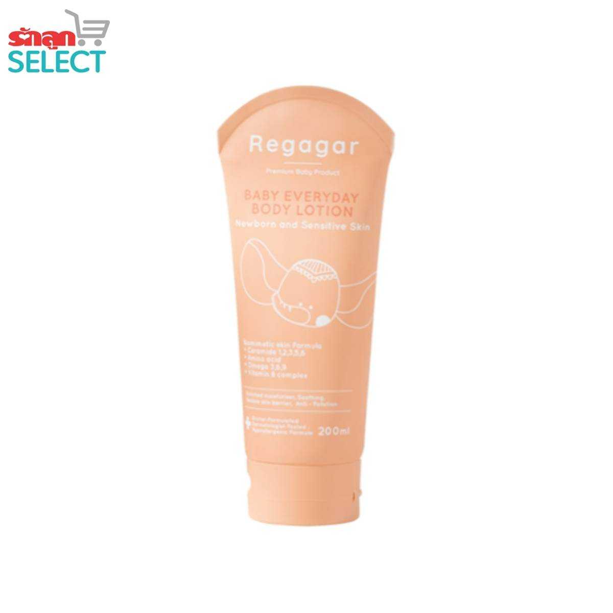 Regagar (เรกาก้าร์) Baby Everyday Body Lotion โลชั่นบำรุงผิวเด็ก ผิวแพ้ง่าย ผิวผื่น ผิวแห้ง
