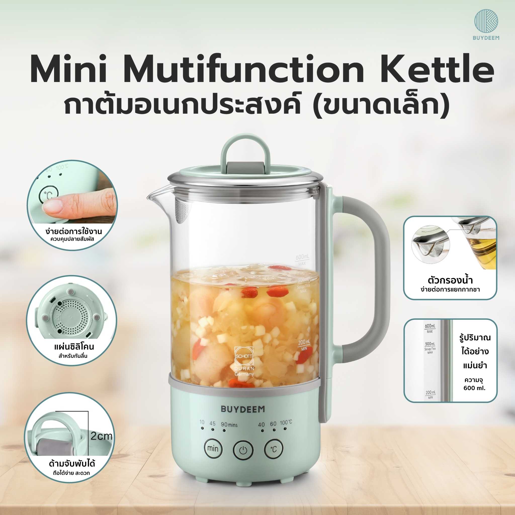 พร้อมส่ง กาต้มน้ำชาและเครื่องดื่มขนาดเล็กแบบพกพา BUYDEEM Mini Beverage Maker เครื่องเวอร์ชันอังกฤษ