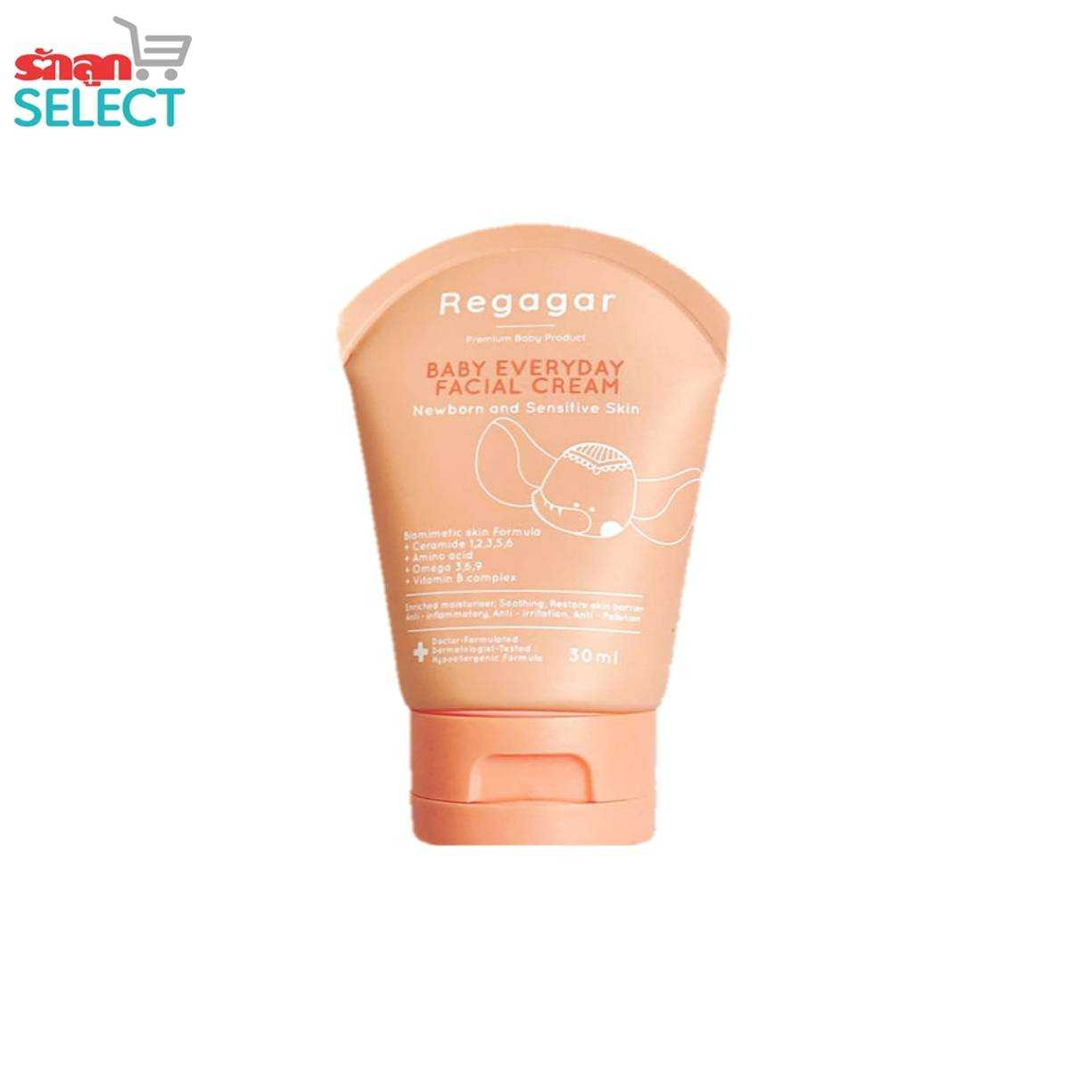 Regagar (เรกาก้าร์) Baby Everyday Facial Cream ครีมบำรุงผิวหน้าเด็ก ผิวแพ้ง่าย