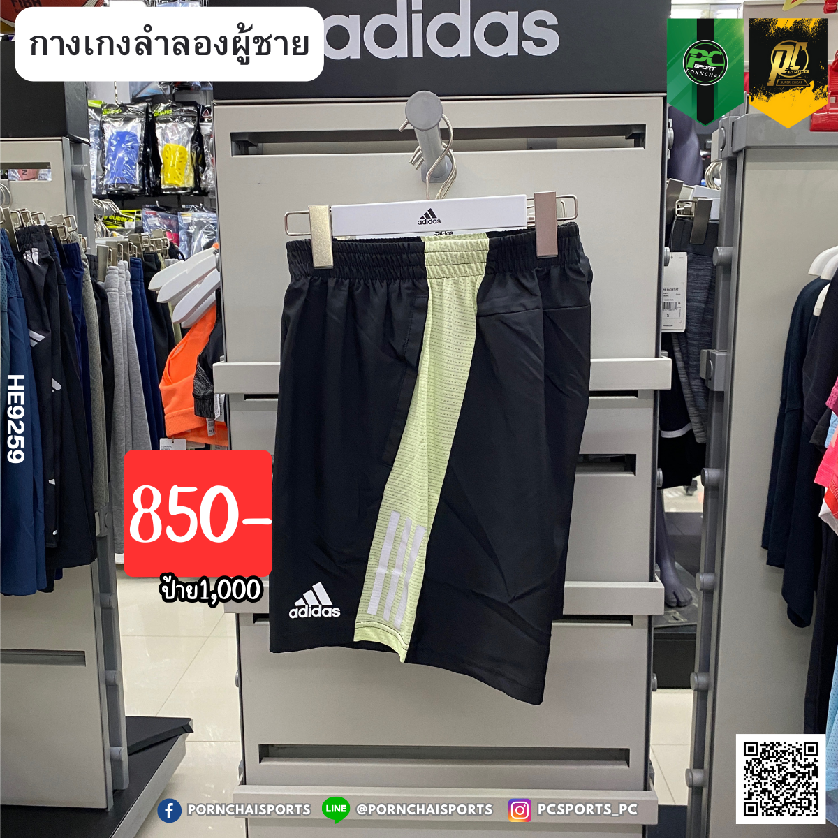 OWN THE RUN SHORTS (HE9259)
