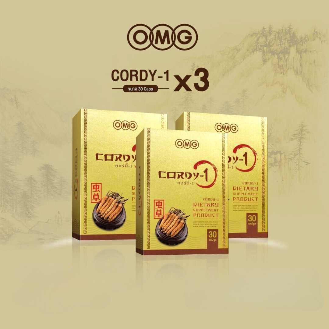 OMG Cordy-1 เสริมภูมิคุ้มกัน ลดปัญหาจากโรคประจำตัว สดชื่น หลับสบาย ด้วยราชาแห่งสมุนไพร